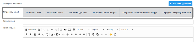 Создание триггера - 8077