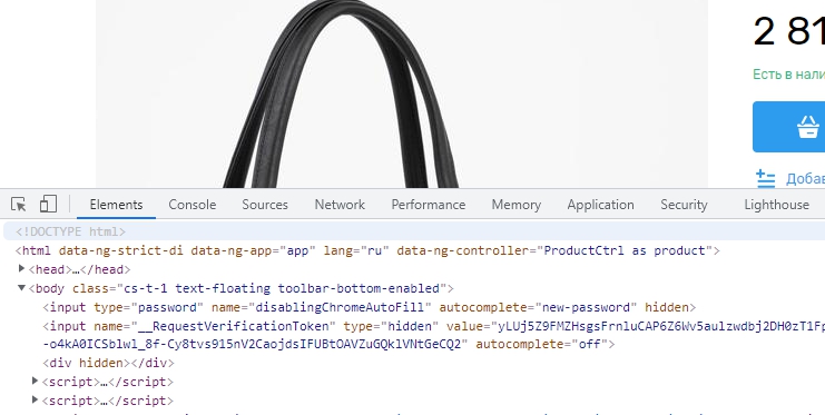 Работа с CSS - 7054
