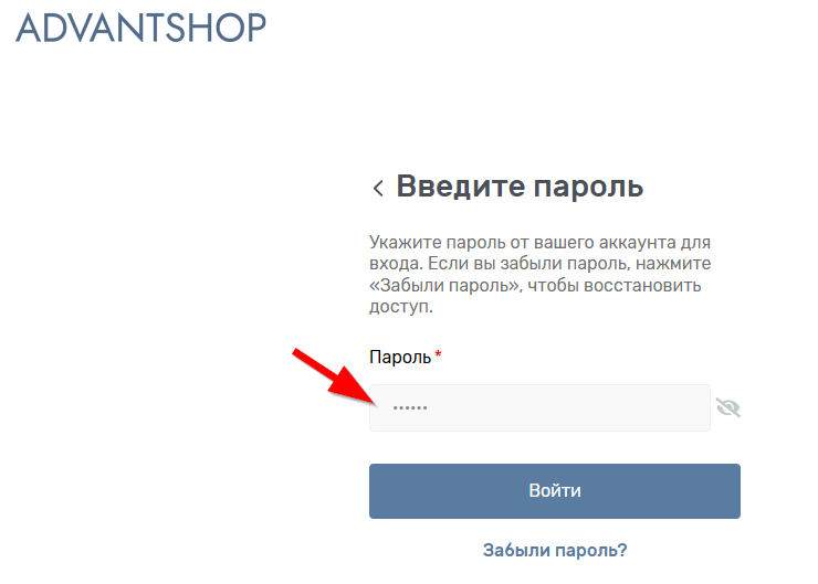 E-mail авторизация - 2201