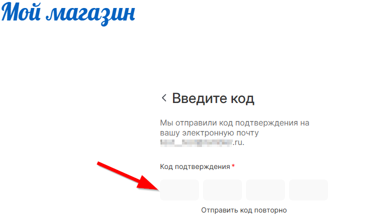 E-mail авторизация - 5878
