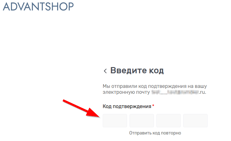 E-mail авторизация - 4569