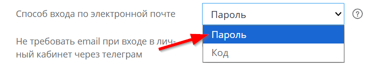 E-mail авторизация - 7408