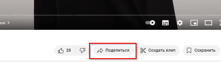 Добавление видео на сайт - 7565