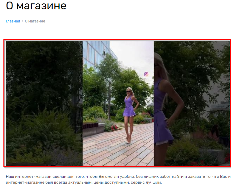 Добавление видео на сайт - 6471