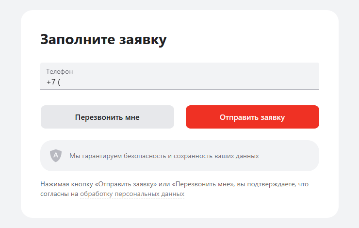 Подключение метода оплаты Альфа-Банк Эквайринг - 5615