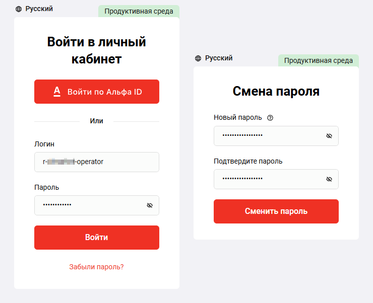 Подключение метода оплаты Альфа-Банк Эквайринг - 8425