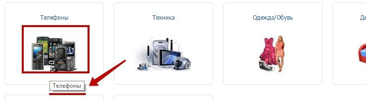 Как указать alt к фотографии категории