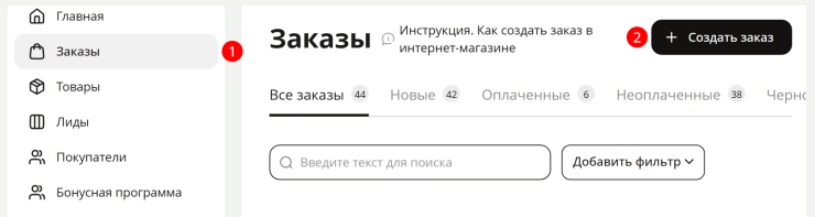 Работа сотрудников c бонусной системой - 3698