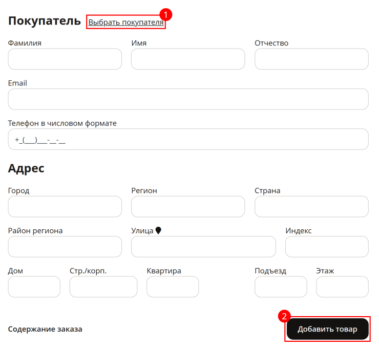 Работа сотрудников c бонусной системой - 3005