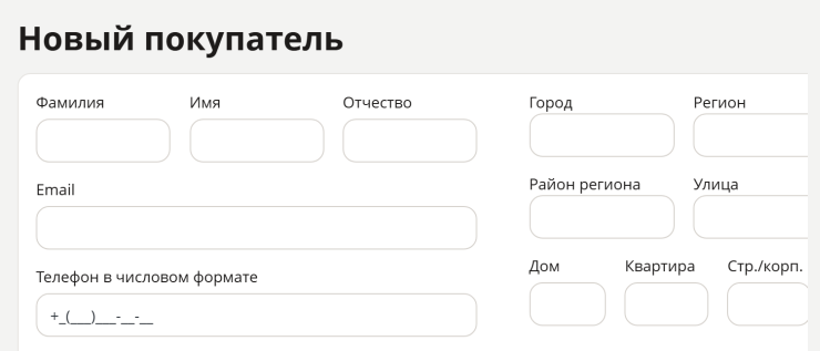 Работа сотрудников c бонусной системой - 4887