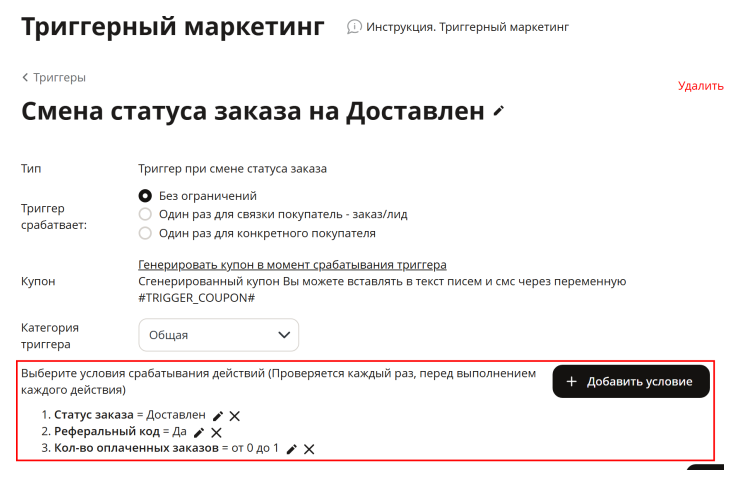 Реферальная программа "Приведи друга" - 5613
