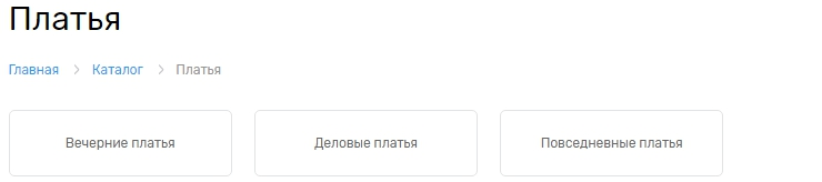 Настройки отображения категории - 8236