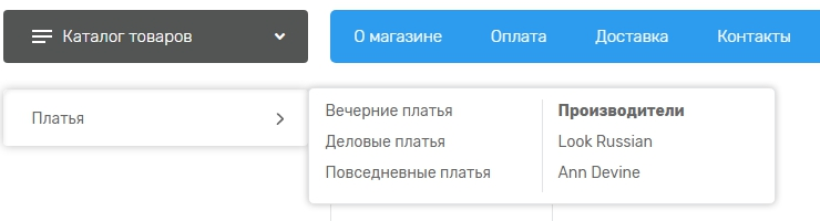Настройки отображения категории - 5380