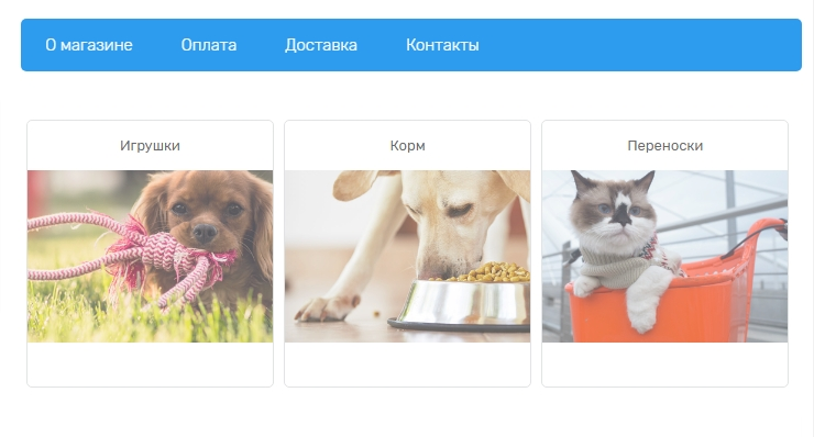 Результат настроек при одноколоночном отображении главной страницы.