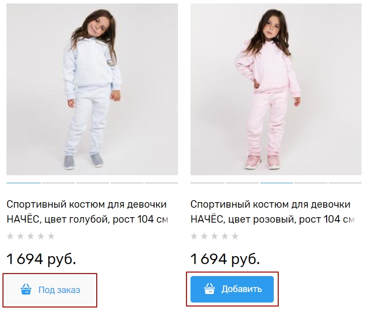Изменение надписей у кнопок в ручном режиме