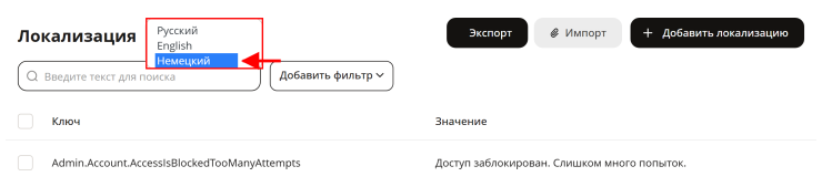 Как изменить надписи кнопок на сайте - 9735