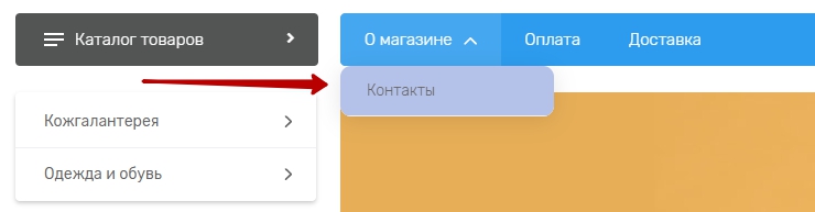 Примеры изменения CSS - 8236