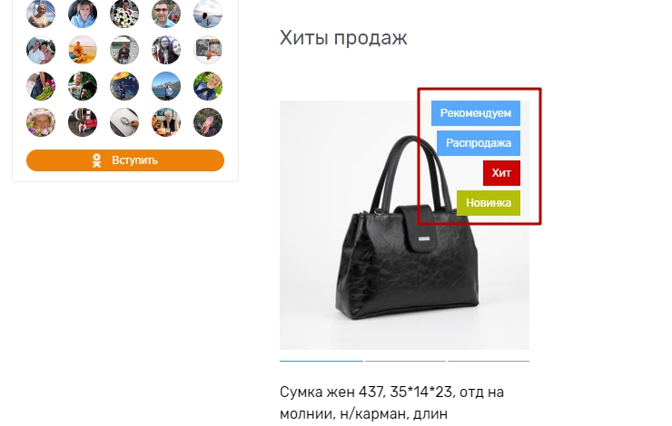 Цвет маркера изменится не только в плитке каталога, но и внутри карточки товара 