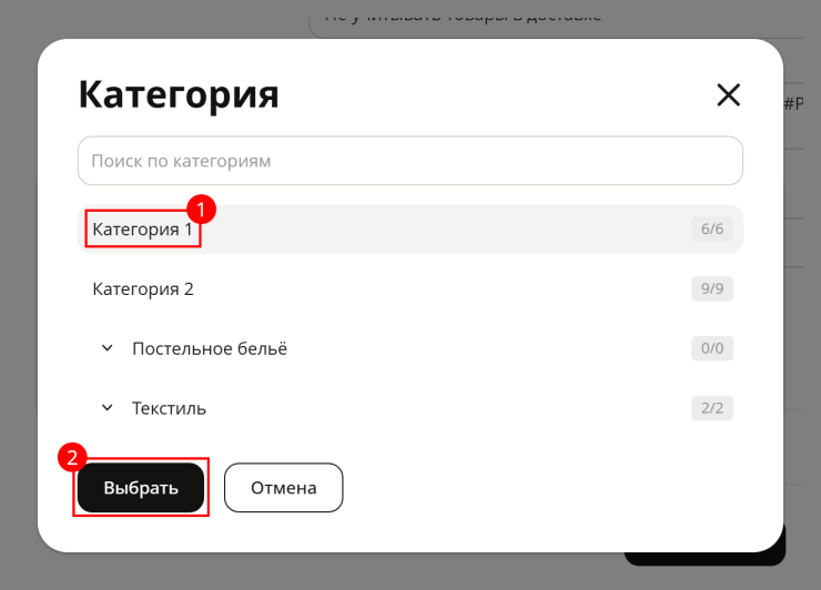 Модуль "Ударное предложение" - 3346