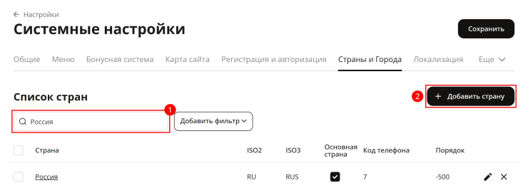 Автоопределение города - 7328