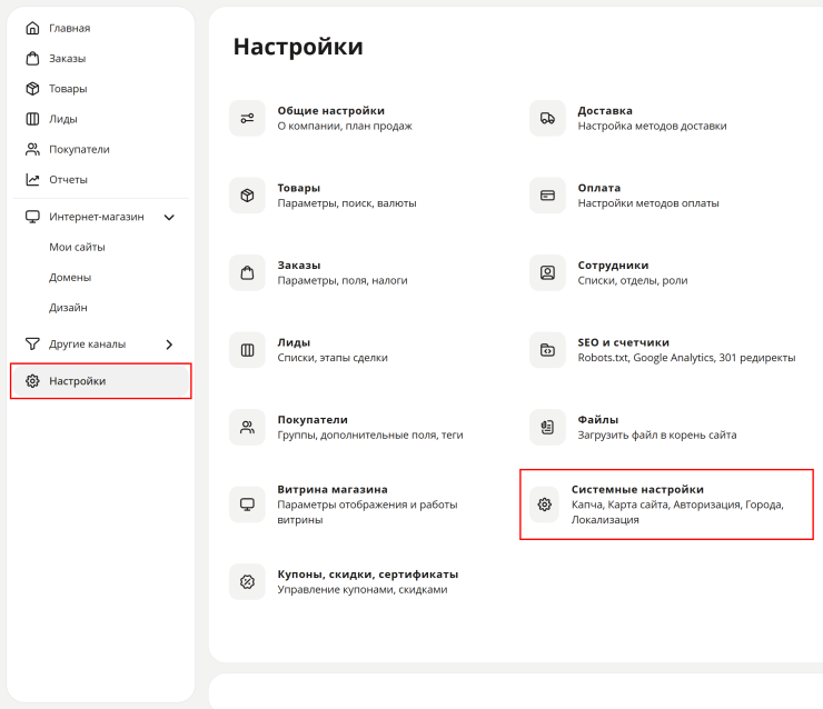 Автоопределение города - 4892