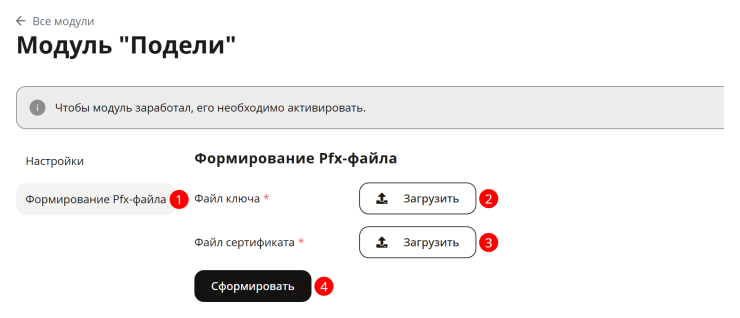 Подели от Альфа-Банка - 4482
