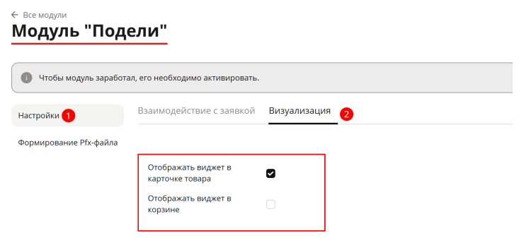 Подели от Альфа-Банка - 8562
