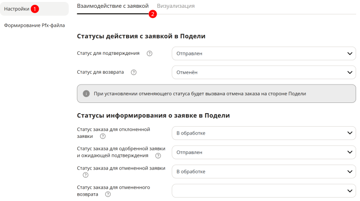Подели от Альфа-Банка - 5337