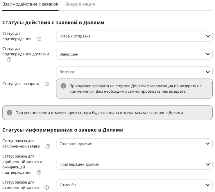 Долями от Тинькофф - 8422