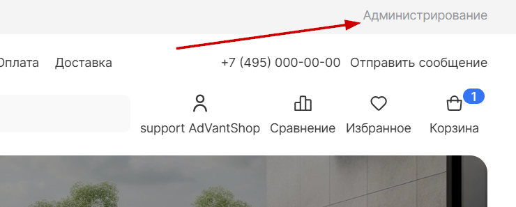 и далее пройдите процедуру восстановления пароля