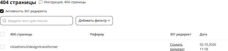 Страница 404 и лог ошибок 404 - 2905
