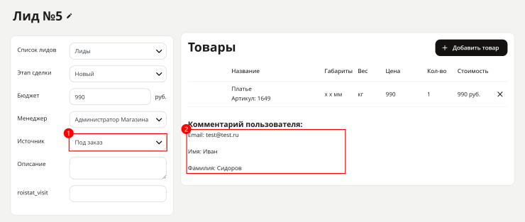 Под заказ, если нет в наличии - 2006