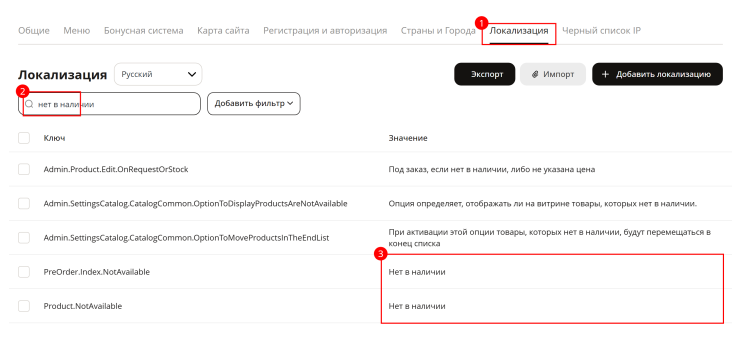 Под заказ, если нет в наличии - 8216