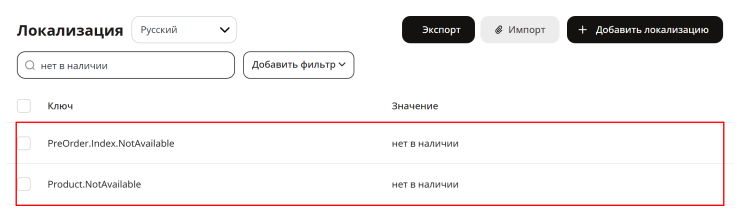 Под заказ, если нет в наличии - 5801