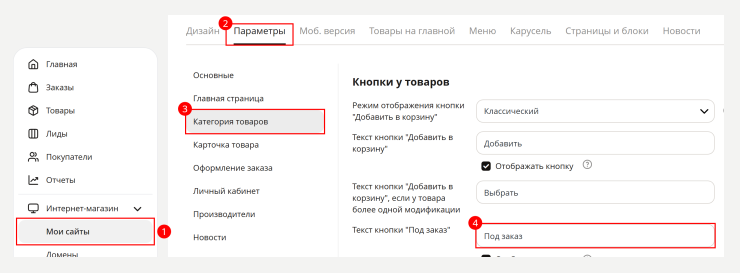 Под заказ, если нет в наличии - 5291