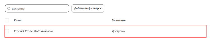 Под заказ, если нет в наличии - 5390
