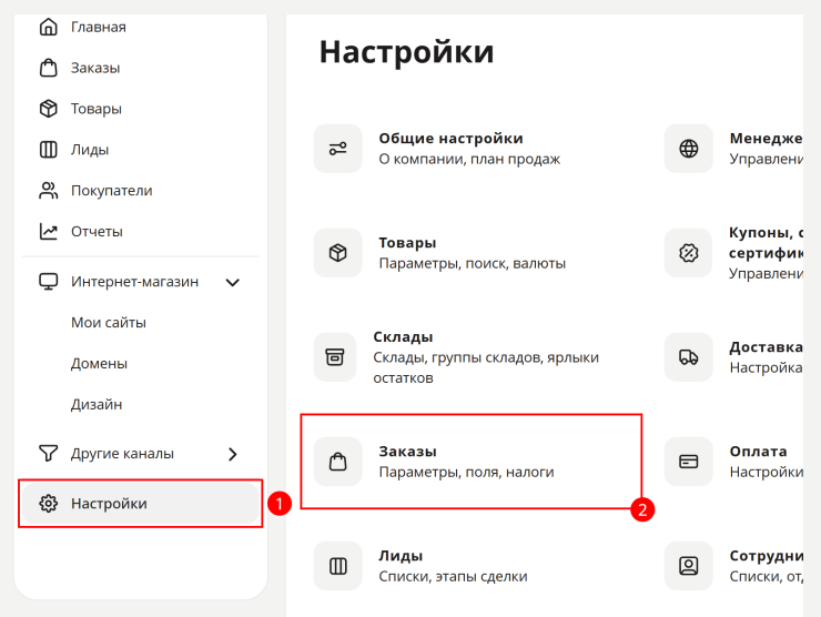Под заказ, если нет в наличии - 3966