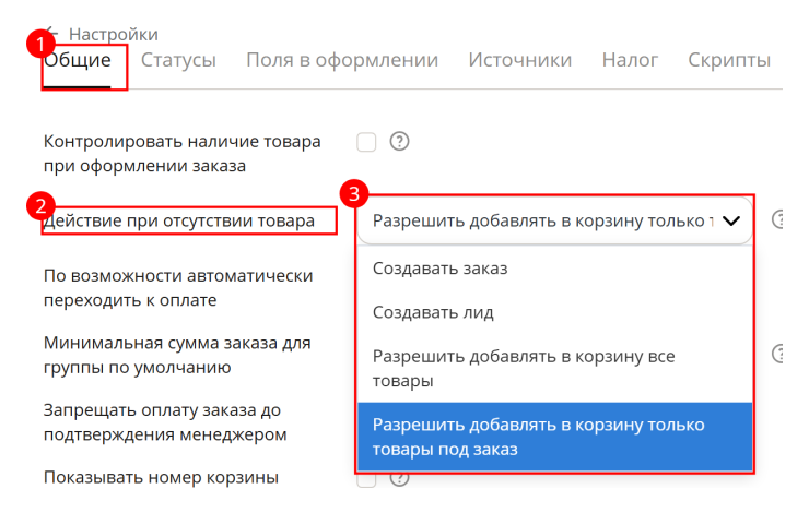 Под заказ, если нет в наличии - 7760