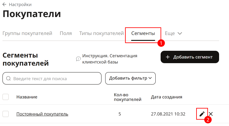 Массовые рассылки - 5777