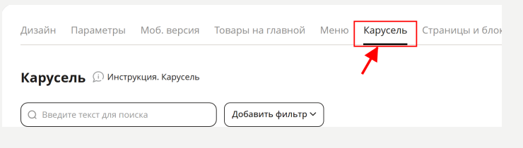 Настройка мобильной версии - 8313