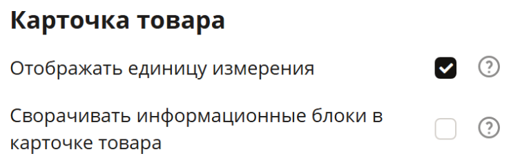 Настройка мобильной версии - 8317