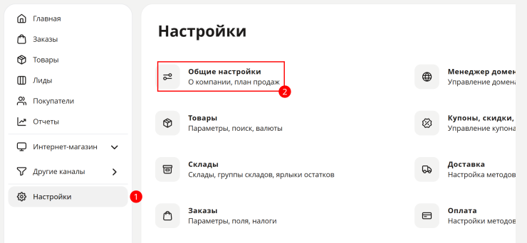 Настройка мобильной версии - 4071