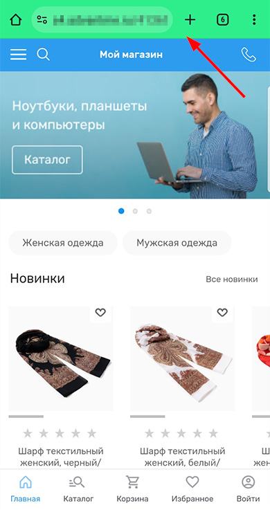 Настройка мобильной версии - 7953