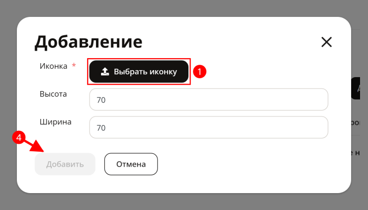 Модуль "Файлы в товаре" - 1090