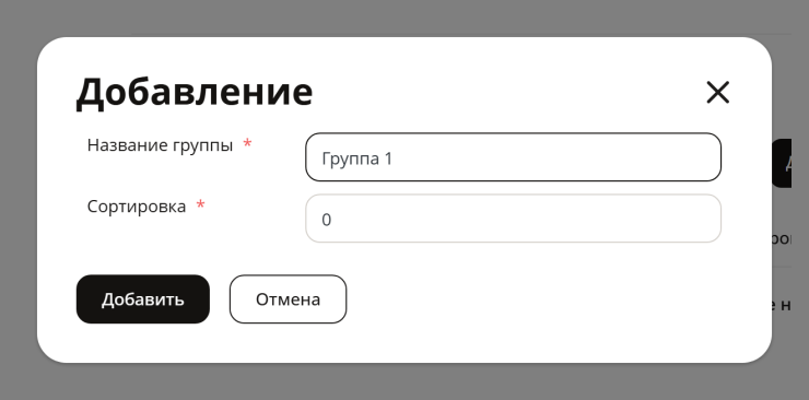 Модуль "Файлы в товаре" - 6568