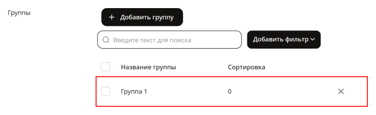 Модуль "Файлы в товаре" - 8633
