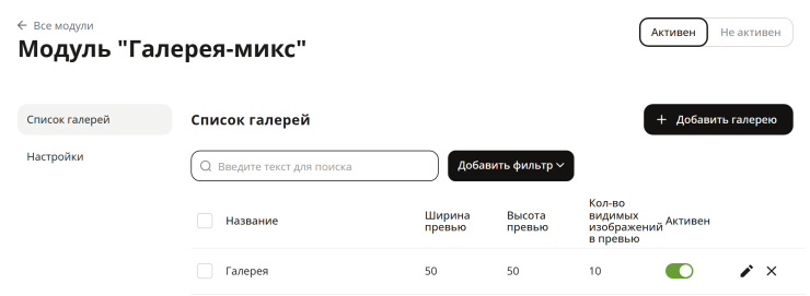 Изображения.