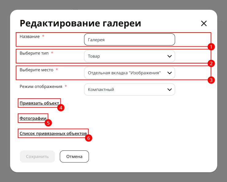 Изображения.