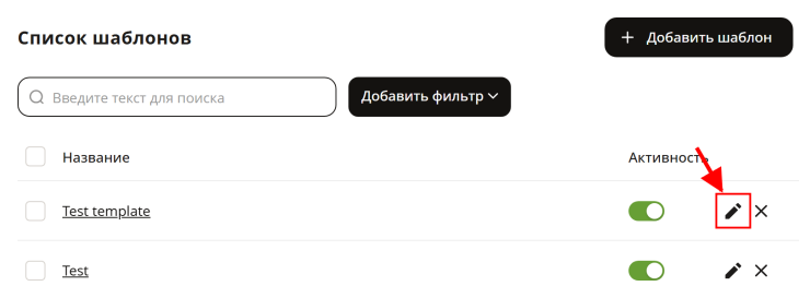 Модуль "Интеллектуальное описание для товаров" - 6485