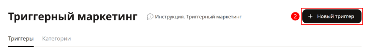 Настройка модуля "Электронные товары" - 6625